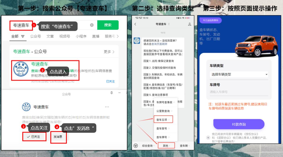 型号查询车辆汽车保险_型号查询车辆汽车信息_汽车车辆型号查询