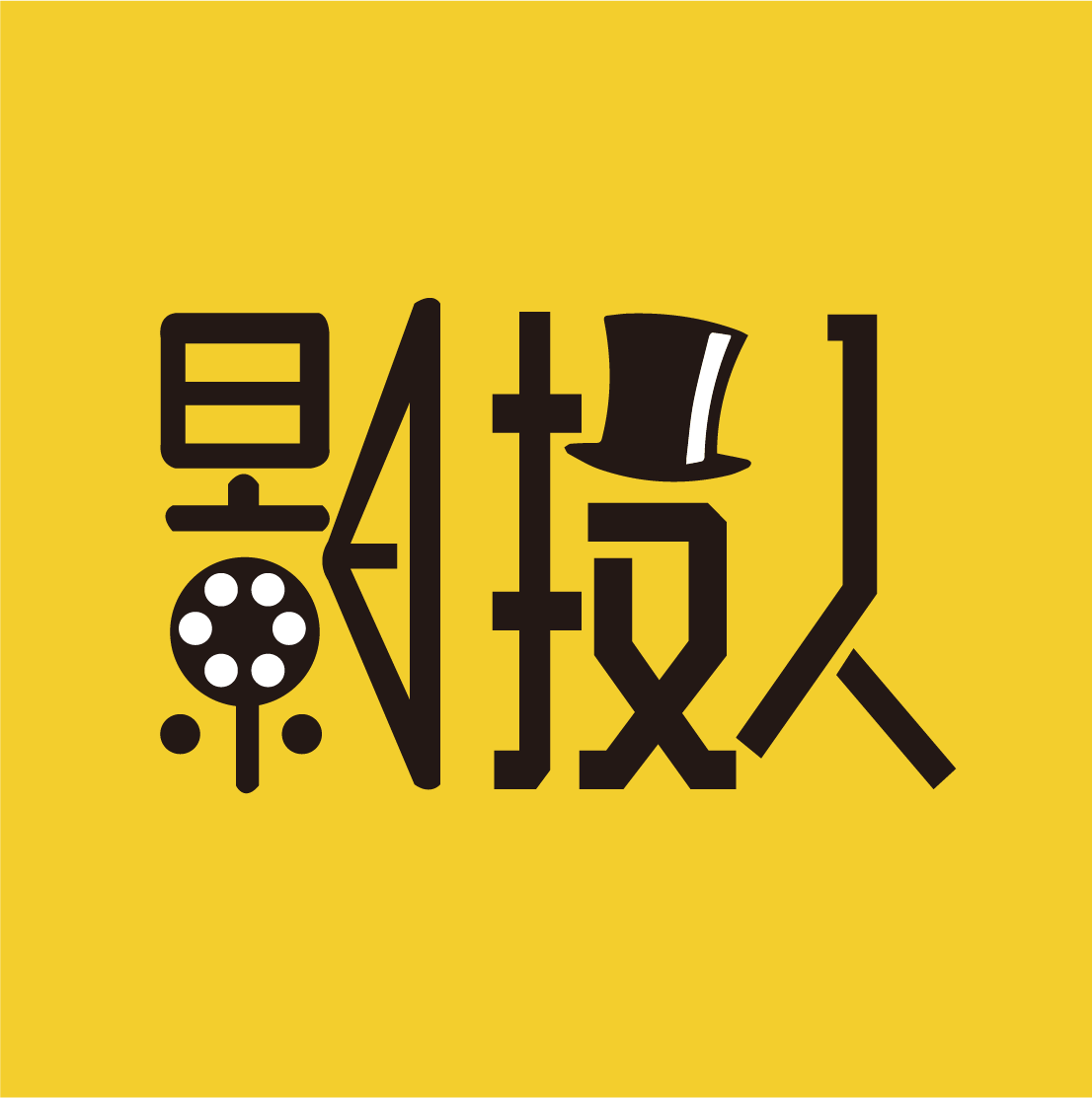 不只是票房收割机——《变形金刚》系列电影在中国(图2) 变形金刚4电影_电影变型金刚_第一部变形金刚电影是哪一年