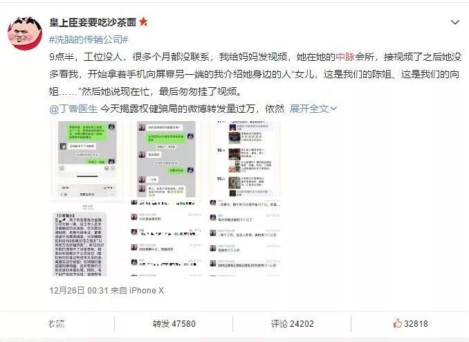 中脉科技怎么了_中脉科技公司_中脉科技是干嘛的