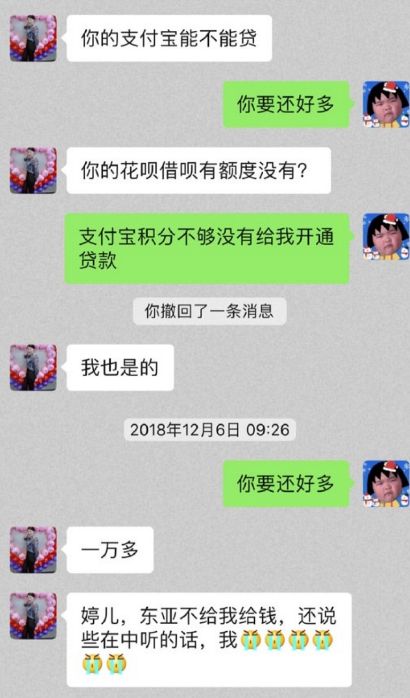 中脉科技公司_中脉科技是干嘛的_中脉科技怎么了
