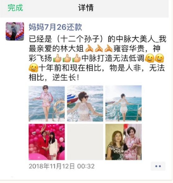 中脉科技是干嘛的_中脉科技怎么了_中脉科技公司