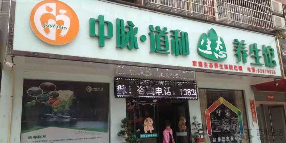 中脉科技是干嘛的_中脉科技公司_中脉科技怎么了