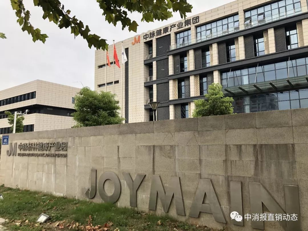 中脉科技公司_中脉科技是干嘛的_中脉科技集团总裁