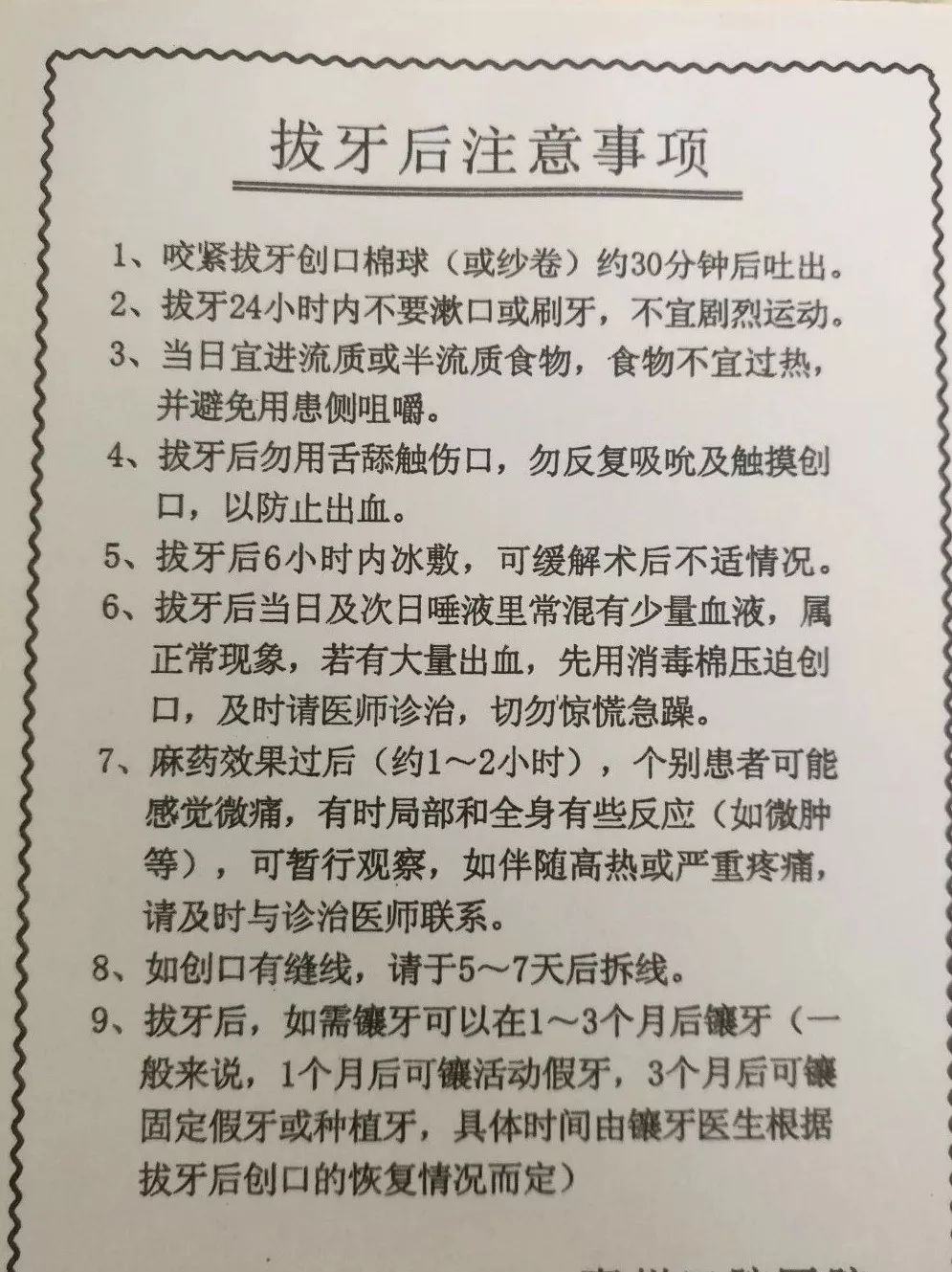 药经验吃智齿冠周炎可以吗_智齿冠周炎吃什么药 经验_药经验吃智齿冠周炎能好吗