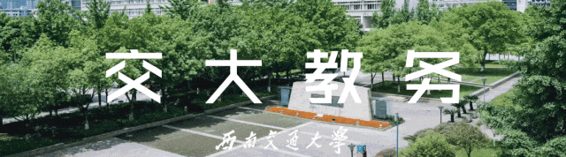 关于开展2024年大学生创新训练计划(SRTP)项目申报工作的通知(图1) 大学生科技创新训练课程总结_大学生科技创新训练计划_科技创新技能训练