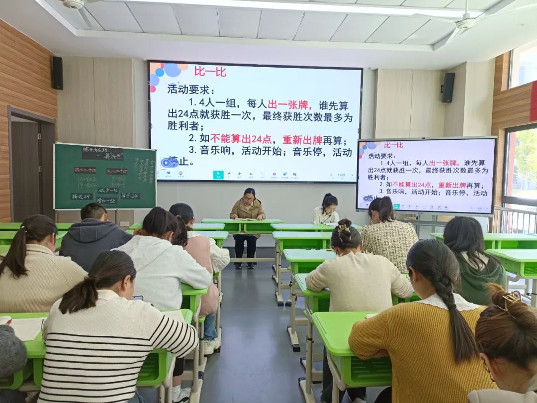 算数技巧_算点数是什么意思_算24点的技巧