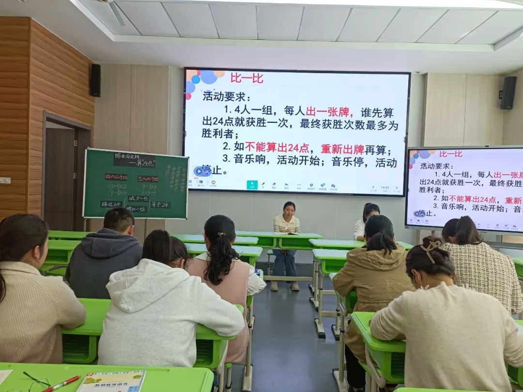 算24点的技巧_算数技巧_算点数是什么意思