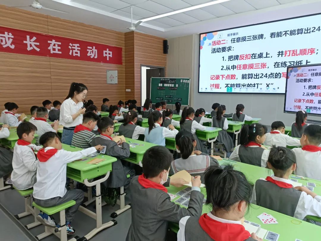 算24点的技巧_算点数是什么意思_算数技巧