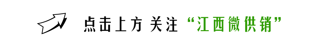江西省供销集团与北京星亿东方影视公司、北京容博行投资集团签署战略合作协议(图1) 惠州影视投资公司_影视投资公司排名_怎么投资影视公司