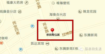 摊摆麻烦夜宵会有什么影响_摆夜宵摊会有麻烦吗_摊摆麻烦夜宵会有什么问题
