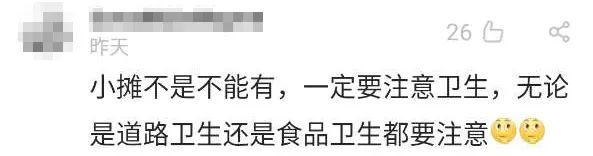 摊摆麻烦夜宵会有什么后果_夜宵摊一般存在什么问题_摆夜宵摊会有麻烦吗