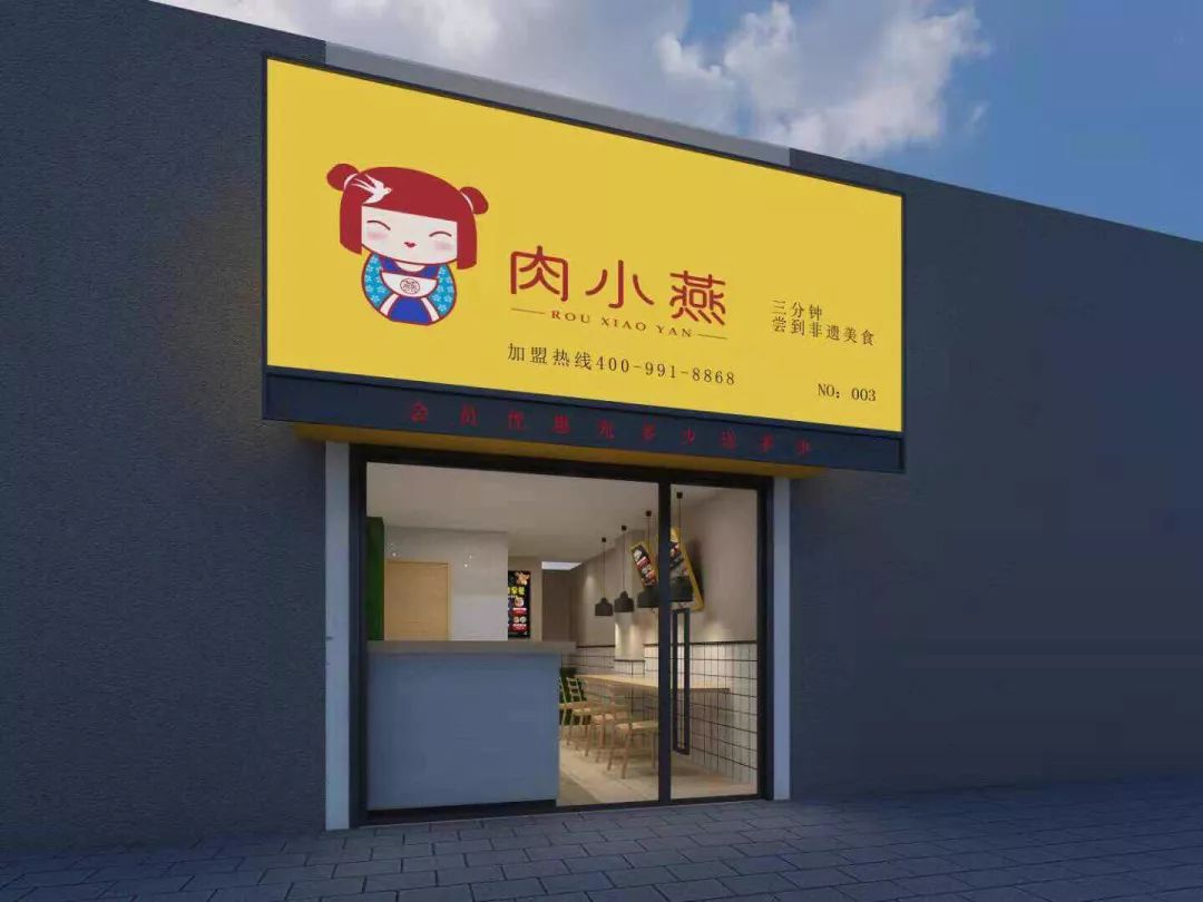 休闲小吃加盟店排名_休闲小吃加盟店10大品牌_休闲小吃加盟店