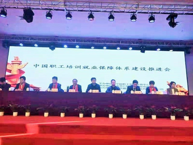 中国职工电化教育中心_中国职工电化教育中心主任_中国职工电化教育中心是国企吗