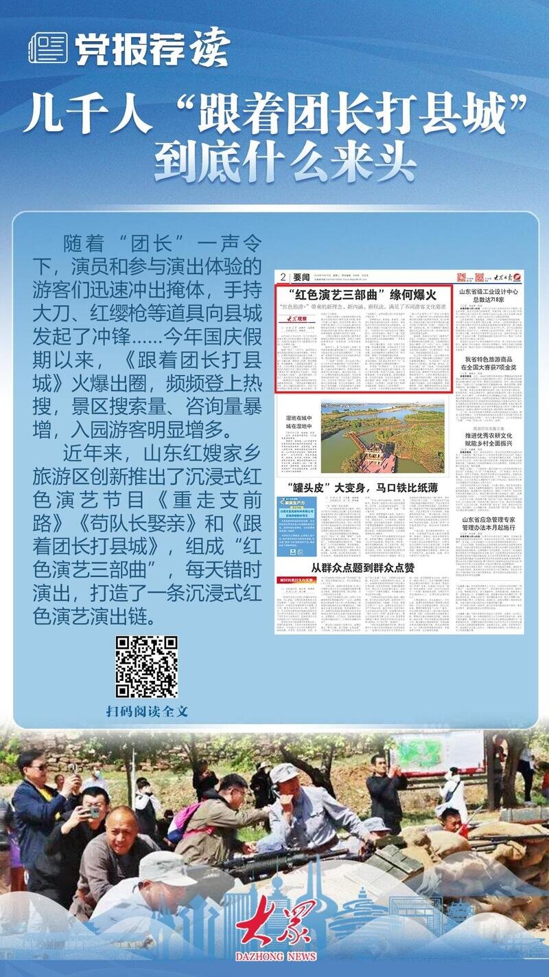 影视基地红嫂是谁扮演的_红嫂影视基地_影视基地红嫂是谁