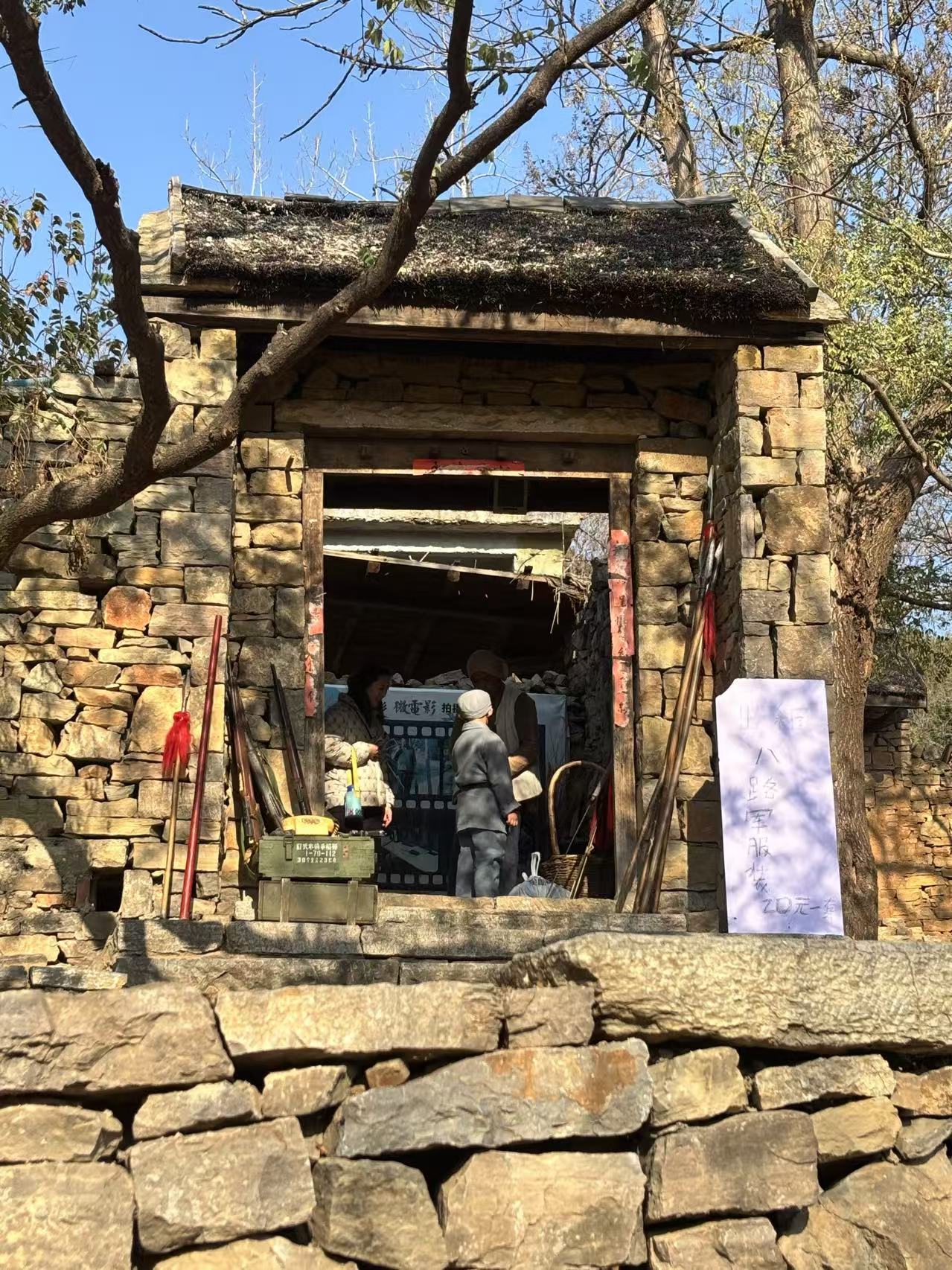 何以中国|山东沂南:“沉浸式”小院演出带火了乡村文旅 演活了沂蒙精神(图2) 影视基地红嫂在线观看_红嫂影视基地_影视基地红嫂是谁扮演的