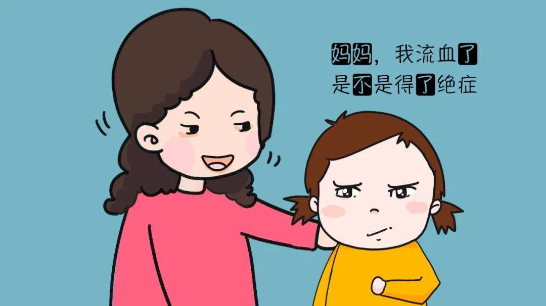 六一专题|初潮少女究竟应该如何选择卫生巾?(图2) 少女月经初潮几天干净_少女初潮一般几天_少女月经初潮是什么时候