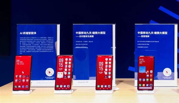 高通Akash：6G时代连接将变得更加重要，AI与无线技术推动未来创新