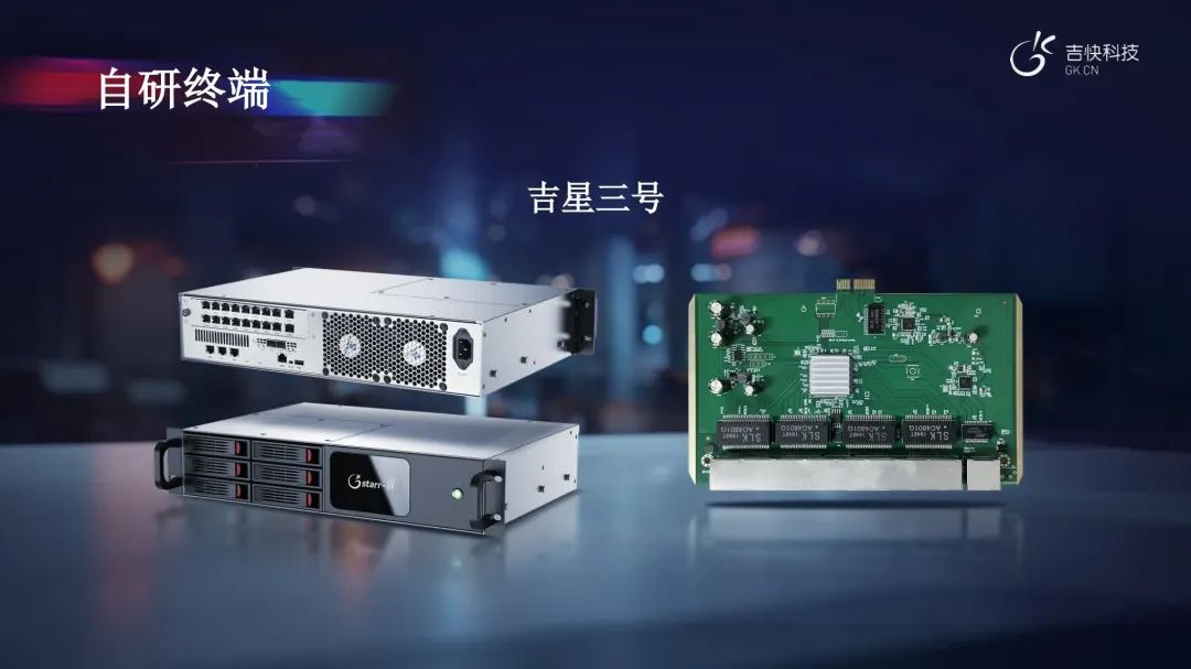 极飞科技和大疆科技_快科技3_广州视睿科技电子科技有限公司