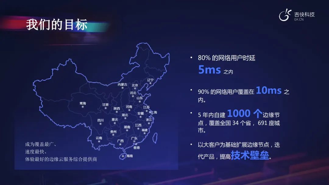 极飞科技和大疆科技_快科技3_广州视睿科技电子科技有限公司