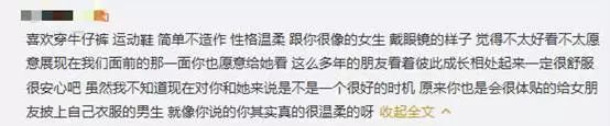 bts讨厌什么样的女孩_边伯贤讨厌的女生类型_讨厌女生类型伯贤的男生