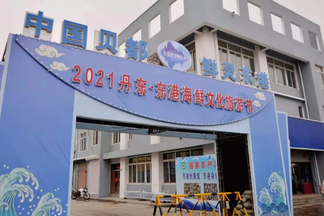 丹东东港海鲜批发市场_海鲜批发丹东东港市场在哪_丹东东港海鲜批发价格表