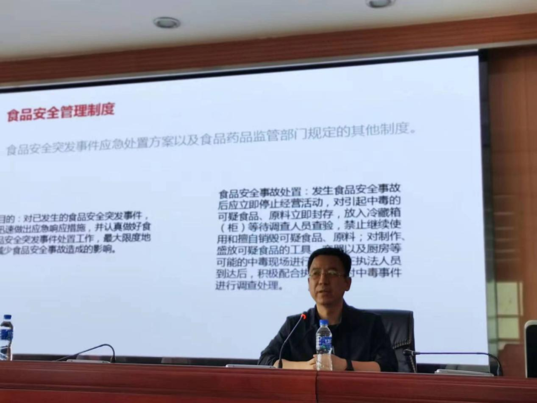技能文化节|生活服务中心开展食品安全相关知识讲座(图4) 食品安全相关知识_食品知识安全相关内容_食品知识安全相关法律法规
