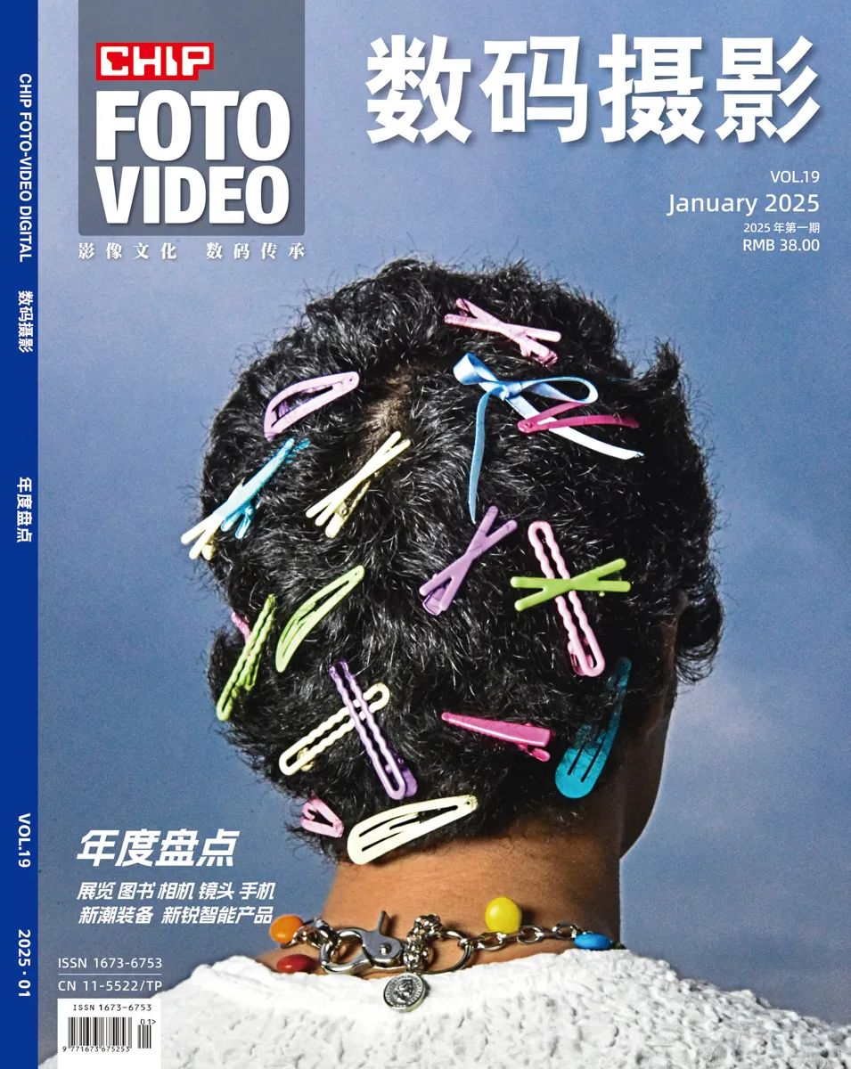 数码杂志产品推荐_数码产品 杂志_数码杂志产品介绍