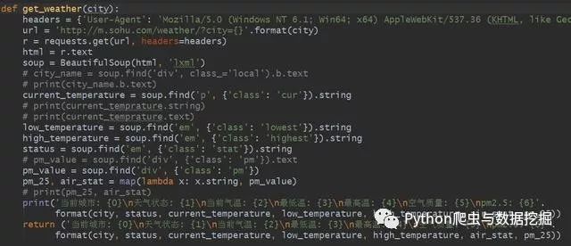 网络爬虫的关键技术_网络爬虫实战_网络爬虫 技术