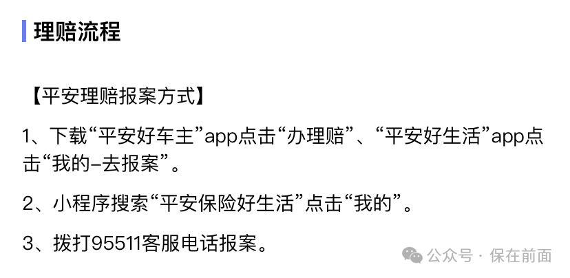 孕期境外旅游保险_境外孕期保险旅游有优惠吗_境外孕期保险旅游能报销吗