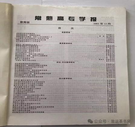 理论实践现代教育技术有哪些_现代教育技术：理论与实践_现代教育技术理论和实践知识