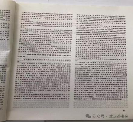 现代教育技术理论和实践知识_现代教育技术：理论与实践_理论实践现代教育技术有哪些