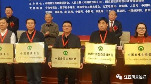 “中国最美休闲胜地”!水光潋滟,山色空蒙(图1) 九江汽车总站公交路线_九江汽车站坐几路公交车_九江汽车总站在哪里