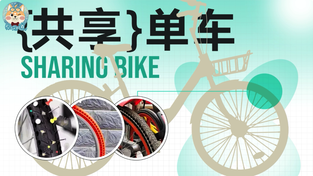 几百块和几万块的自行车有什么区别?贵的自行车贵在哪里?|图文(图20) 自行车打气大多数_死飞自行车要打气吗_自行车打气打到什么程度