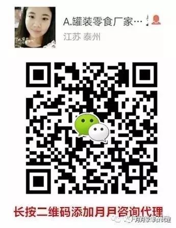 微信卖零食的货源_微信罐装零食厂家_零食厂家微信罐装怎么开