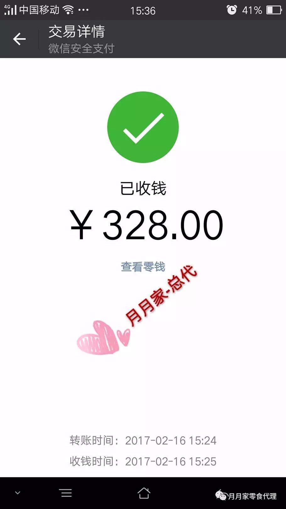 微信罐装零食厂家_罐装零食批发微信_零食厂家微信罐装怎么开