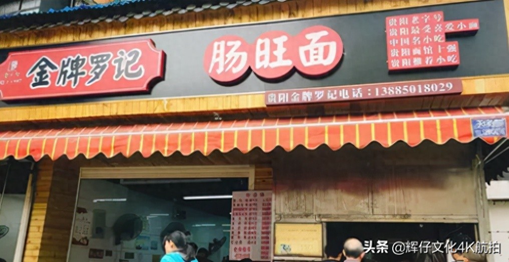 贵阳美食小吃_贵阳美食小吃街在哪里_贵阳美食小吃有哪些