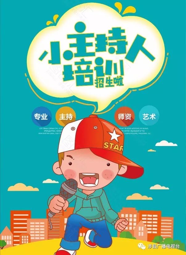 涉县戏曲网_涉县电视台戏曲_涉县剧团