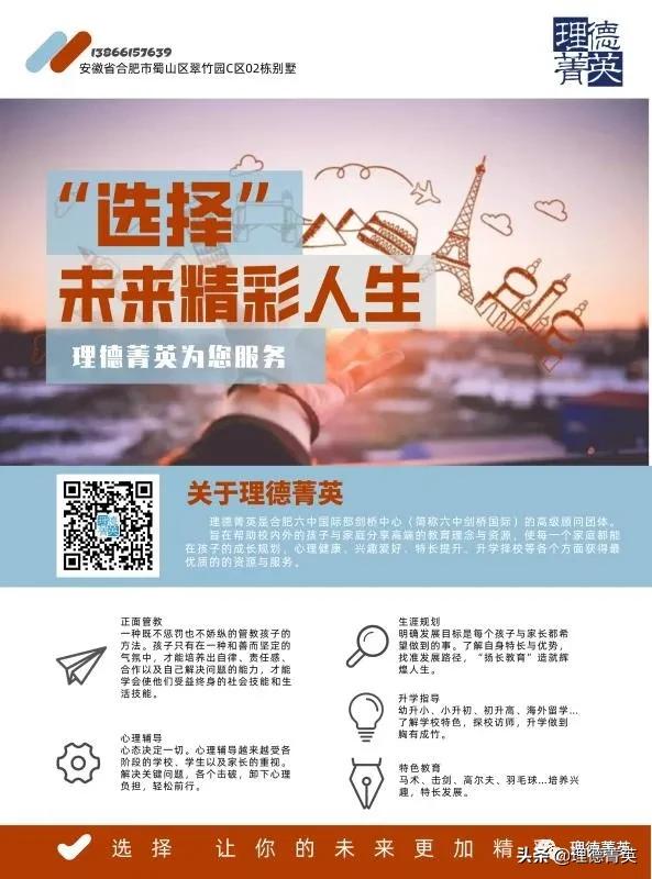 名校名师揭秘“扫读”技巧 一目十行快速突破英语阅读瓶颈(图8) 英语阅读的技巧_英语阅读技巧训练_英语阅读技巧有哪些用英语说