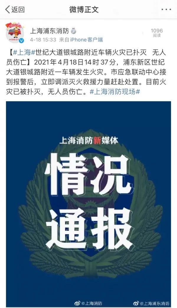 视频火车追尾事故_火车追尾事件视频带语音讲解_许多火车追尾视频
