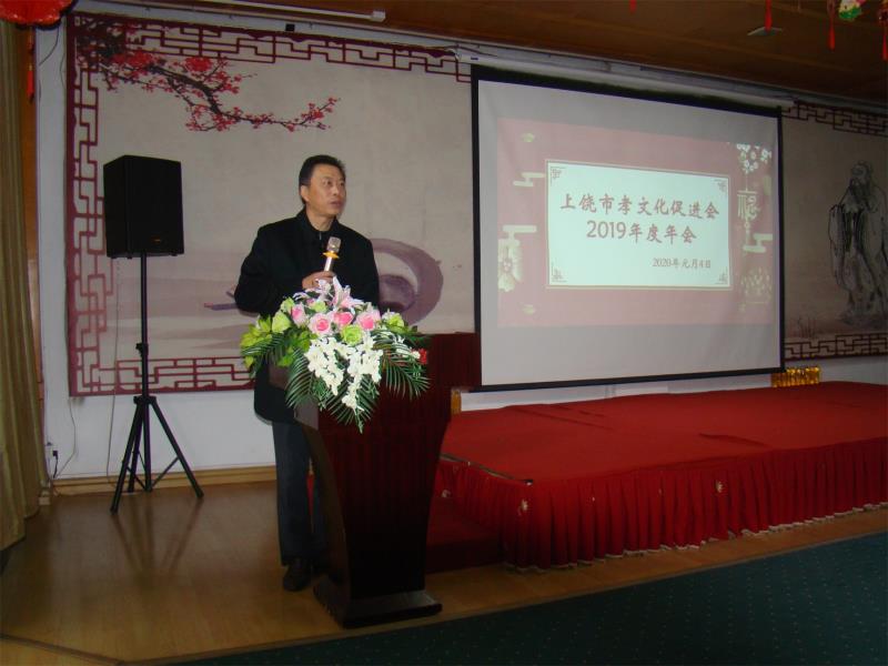 2020 只争朝夕不负韶华 上饶孝文化促进会激情暖心(图4) 扎根教会_扎根善育_圣贤教育扎根网