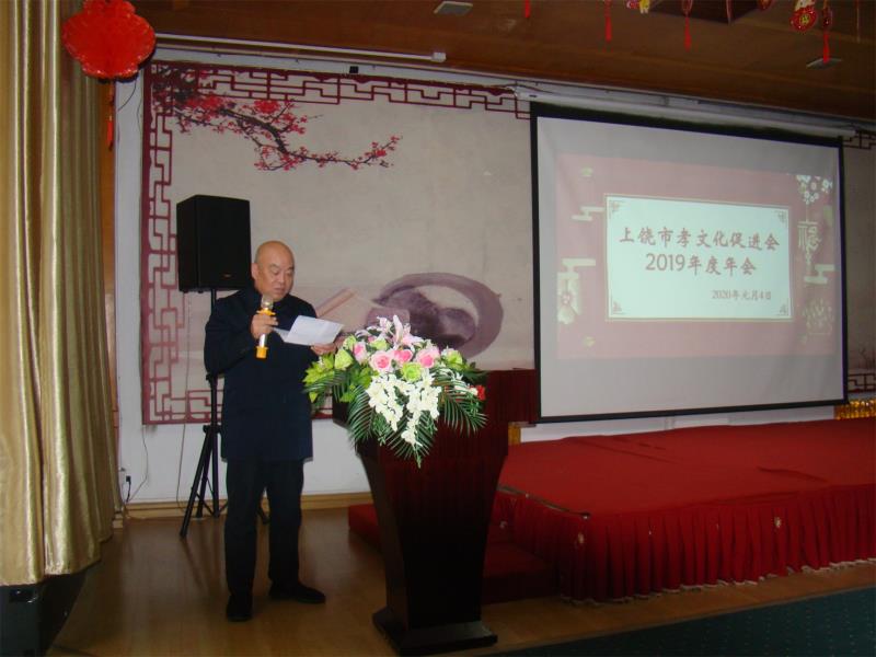 2020 只争朝夕不负韶华 上饶孝文化促进会激情暖心(图5) 扎根教会_圣贤教育扎根网_扎根善育