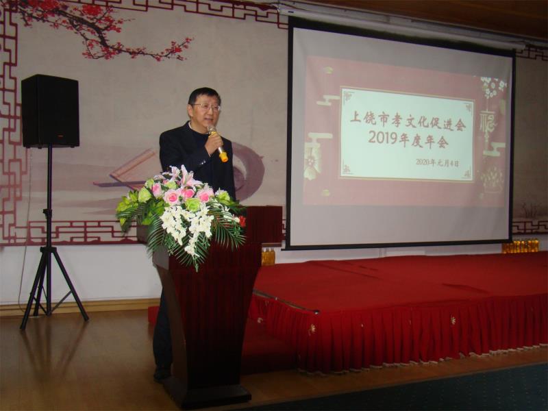 2020 只争朝夕不负韶华 上饶孝文化促进会激情暖心(图6) 扎根教会_扎根善育_圣贤教育扎根网