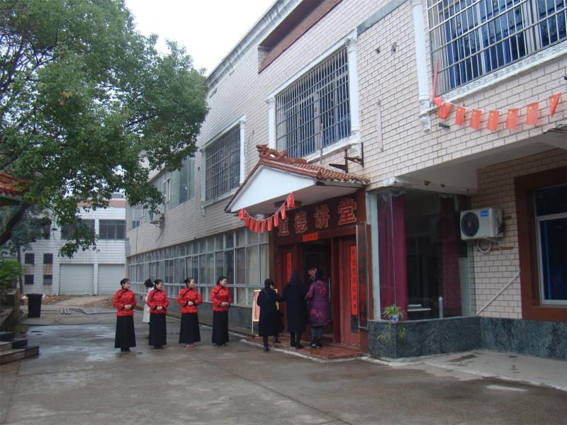 2020 只争朝夕不负韶华 上饶孝文化促进会激情暖心(图9) 圣贤教育扎根网_扎根善育_扎根教会