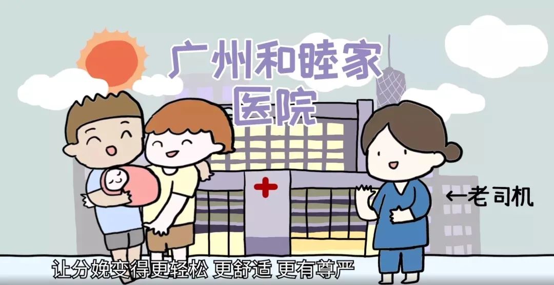 广州 孕期福利_广州孕妇休假规定最新规定_2021怀孕福利