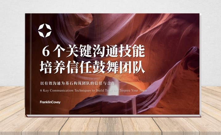 肢体语言沟通技巧的内容_肢体语言 比说话更有效的沟通技巧txt_肢体语言沟通需要注意什么