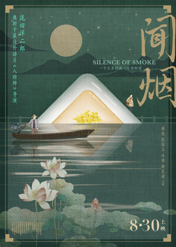 改编文学影视作品推荐_改编文学影视作品的软件_文学作品的影视改编