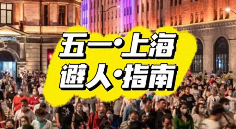 上海冷门游玩_上海冷门景点推荐_上海冷门景点知乎