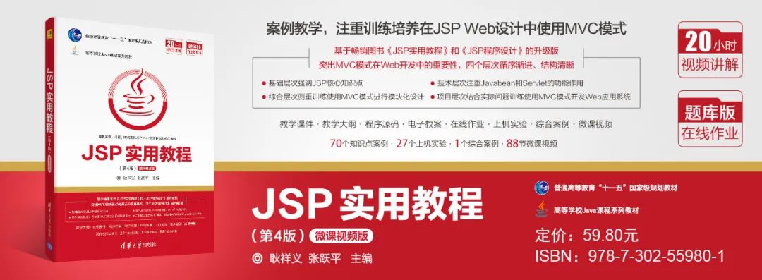 视频实例教程动态网站设计方案_动态网站的制作教程_动态网站设计实例视频教程