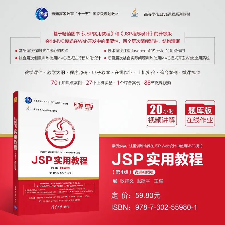 视频实例教程动态网站设计方案_动态网站设计实例视频教程_动态网站的制作教程