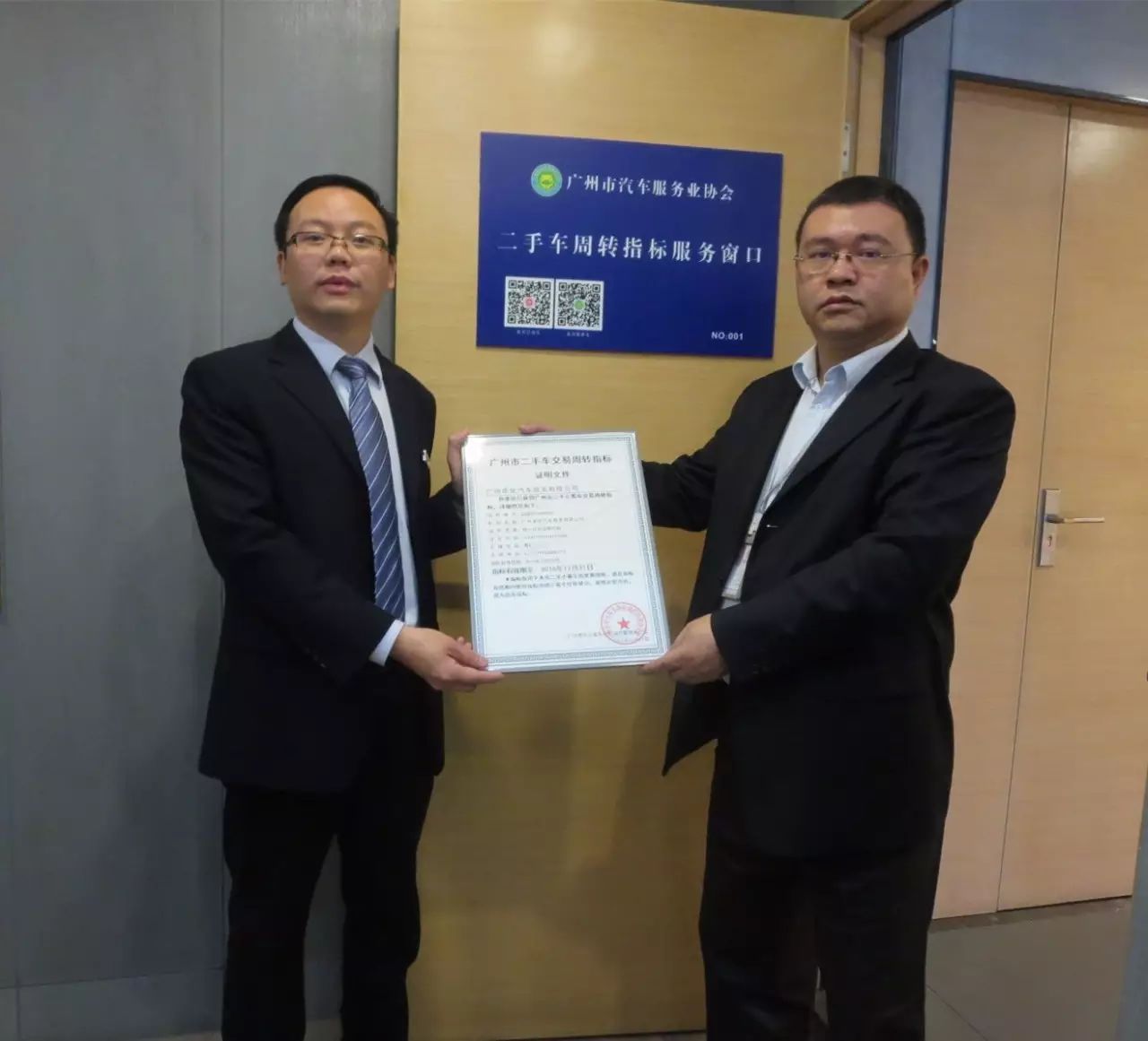 广州二手小车市场_广州二手轿车交易市场_广州市二手汽车市场在哪里
